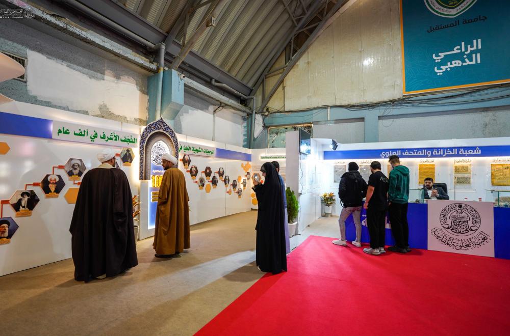 الخزانة العلويّة .. تُعلن عن مشاركتها في معرض النجف الأشرف الدولي للكتاب