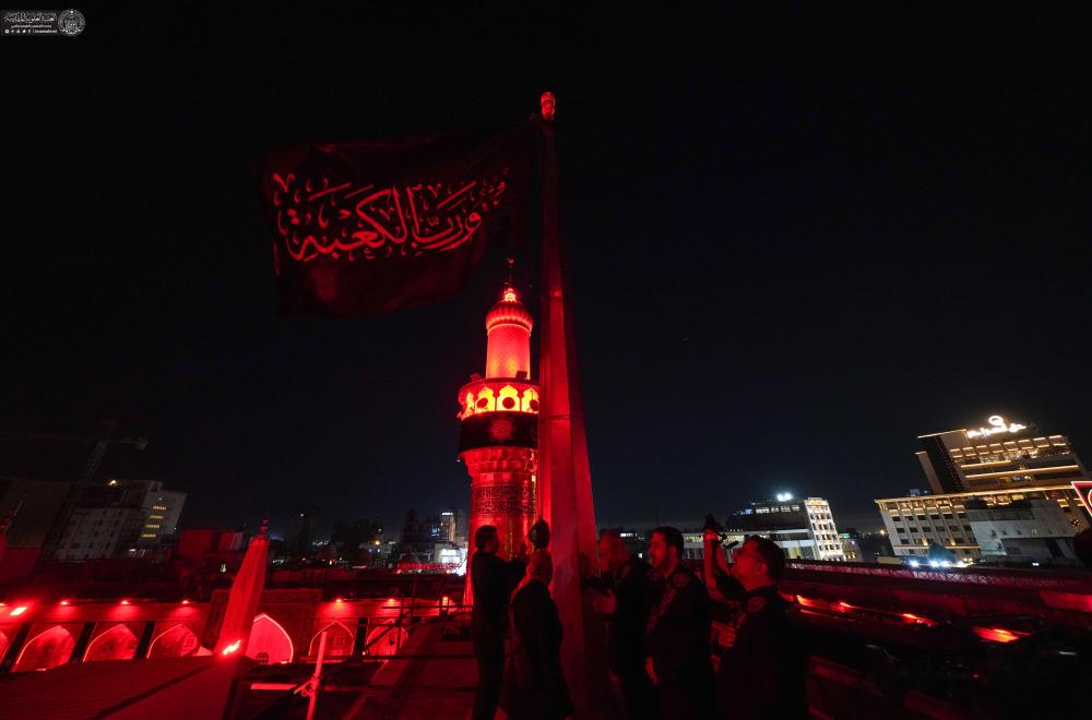 الأمانة العامة للعتبة العلوية المقدسة تُقيم مراسم رفع راية الحزن والحداد إحياءً لذكرى استشهاد المولى أمير المؤمنين (ع)