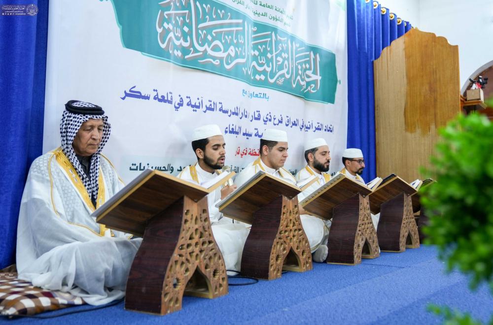 أكثر من 50 ألف مشارك في الختمات القرآنية .. العتبة العلوية المقدسة تقيم مشروع الختمات في 15 محافظة 