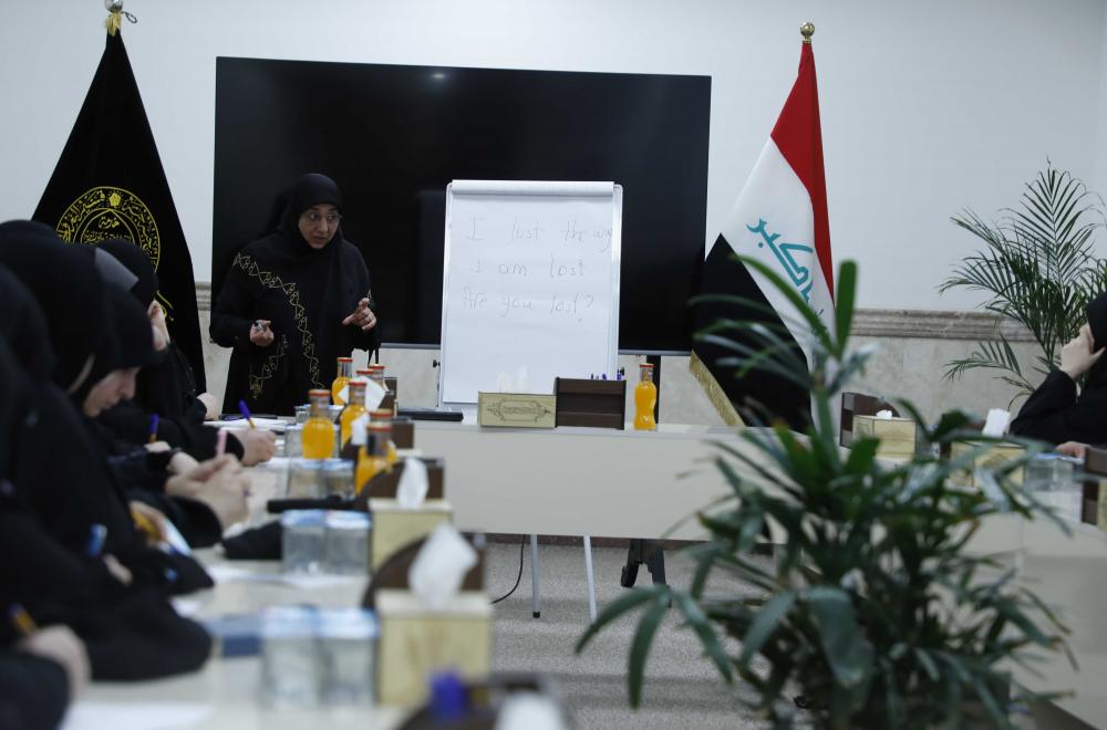 لتعزيز التواصل مع الزائرات الأجنبيات : العتبة العلويّة المقدّسة تُطلق دورة لتعليم اللغة الإنجليزية لخادمات القسم النسويّ