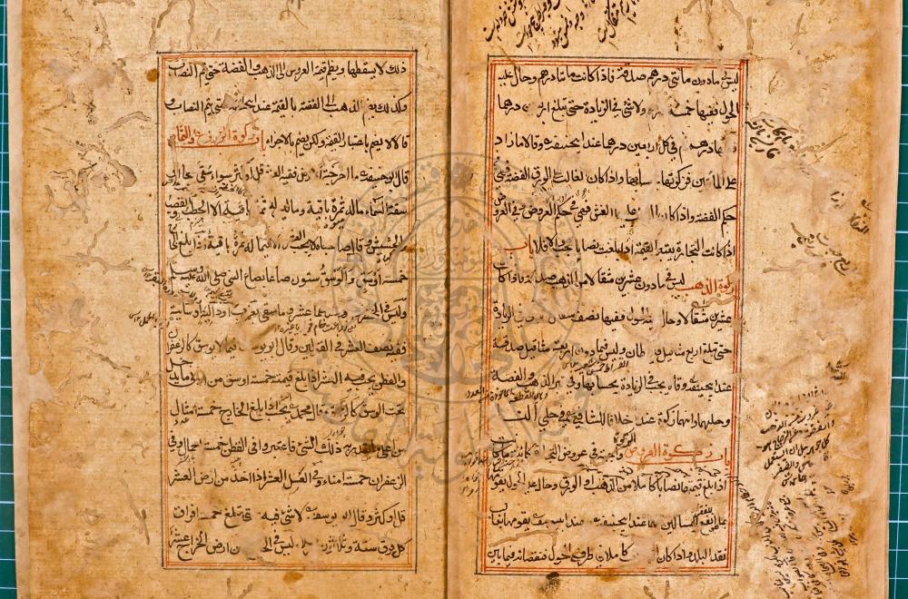 العتبة العلويّة المقدّسة تُعلن عن انتهاء عملية صيانة مخطوطة نادرة في الفقه الحنفيّ