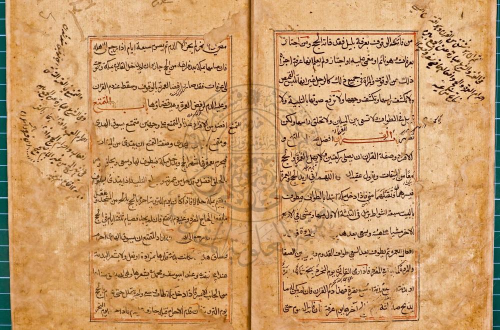 العتبة العلويّة المقدّسة تُعلن عن انتهاء عملية صيانة مخطوطة نادرة في الفقه الحنفيّ