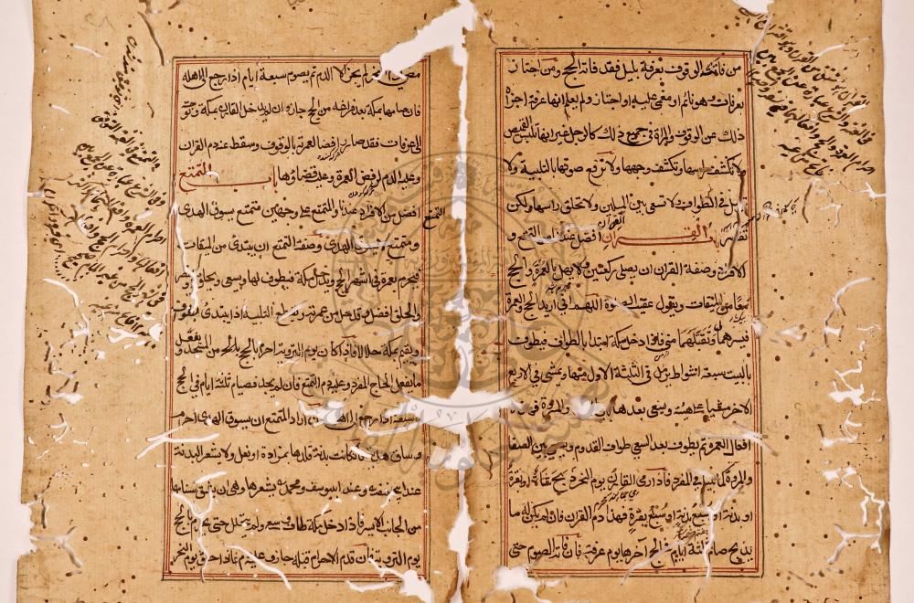 العتبة العلويّة المقدّسة تُعلن عن انتهاء عملية صيانة مخطوطة نادرة في الفقه الحنفيّ