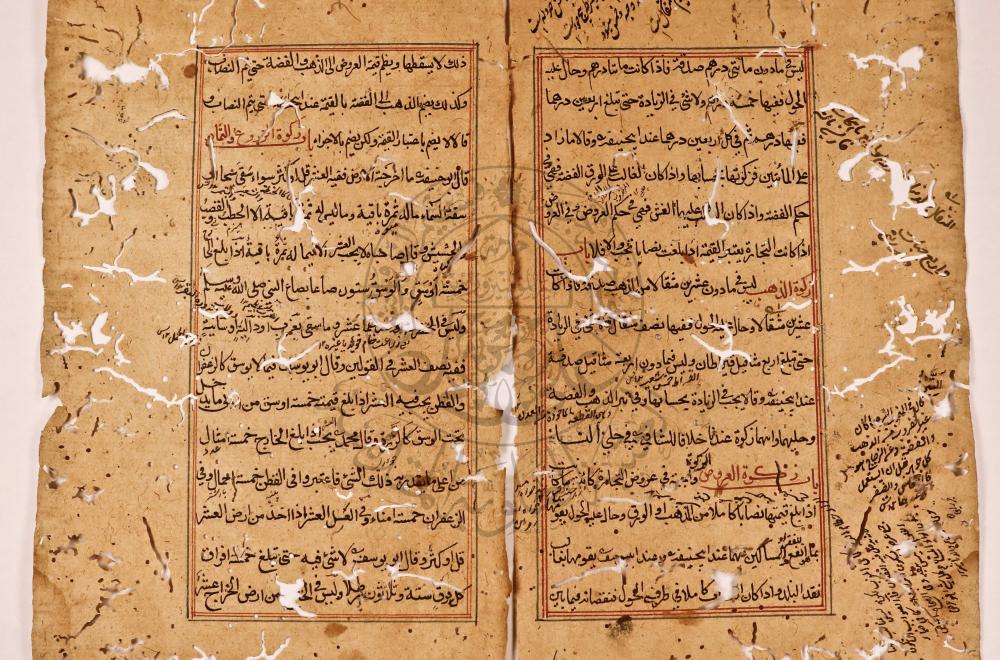 العتبة العلويّة المقدّسة تُعلن عن انتهاء عملية صيانة مخطوطة نادرة في الفقه الحنفيّ