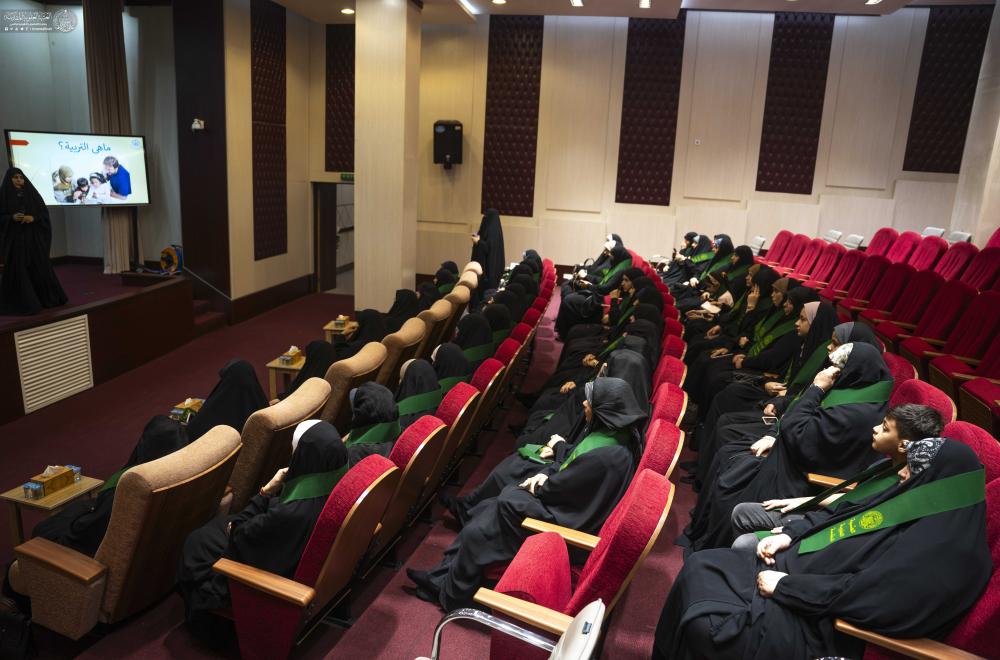 بهدف تأسيس وعي أُسَري لبناء جيل ناجح ومتفوّق .. 150 ولي أمر في ضيافة العتبة العلويّة المقدّسة ضمن ندوة حول أساليب التربية الحديثة