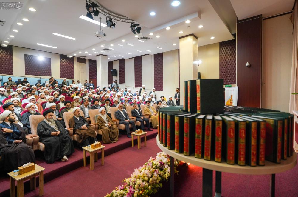 بحضور علمائي وأكاديمي .. العتبة العلوية المقدسة تحتفي بالمرجع الديني آية الله الشيخ عبد الله جوادي آملي