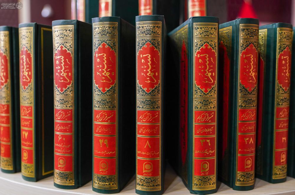بحضور علمائي وأكاديمي .. العتبة العلوية المقدسة تحتفي بالمرجع الديني آية الله الشيخ عبد الله جوادي آملي