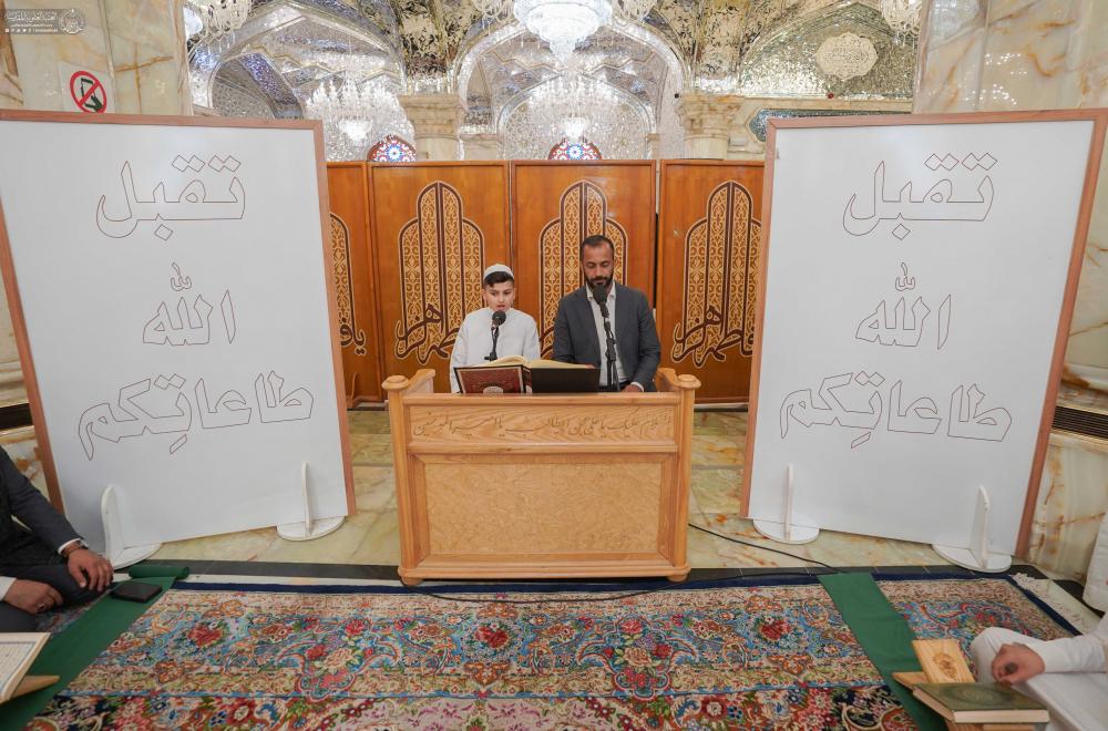 العتبة العلوية المقدسة .. برامج ونشاطات قرآنية مركزية ومجتمعية 