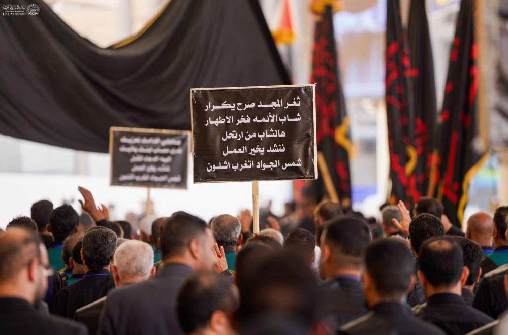 موكب العتبة العلويّة المقدّسة يُحيي ذكرى استشهاد الإمام الجواد (عليه السلام) في الصحن العلويّ المطهّر 