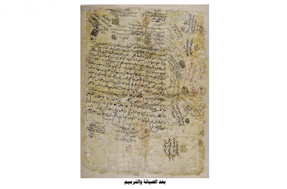 خبراء التراث في العتبة العلويّة المقدّسة يعيدون الحياة لوثيقة تاريخية تعود إلى القرن 14