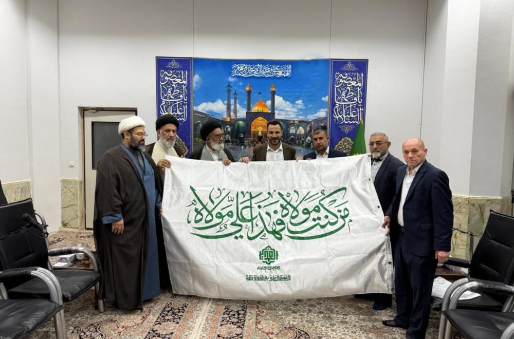 استعدادًا لإحياء عيد الله الأكبر .. العتبة العلوية المقدسة تُسلّم راية الغدير إلى مرقد السيدة المعصومة (ع) 