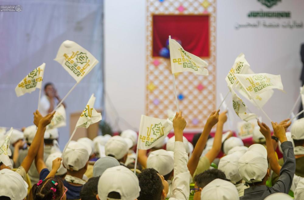 احتفاءً بعيد الغدير الأغرّ ..مركز المحسن لثقافة الأطفال يُعلن إطلاق فعاليات منصّة المحسن للأطفال وتستمرّ لسبعة أيام 