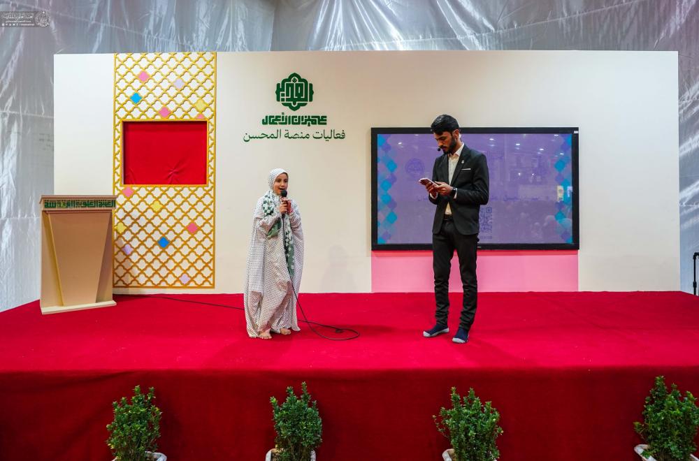 احتفاءً بعيد الغدير الأغرّ ..مركز المحسن لثقافة الأطفال يُعلن إطلاق فعاليات منصّة المحسن للأطفال وتستمرّ لسبعة أيام 