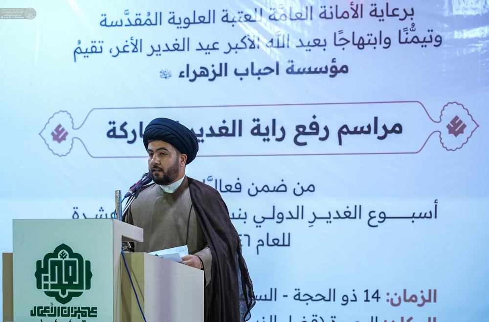 ضمن فعاليات موحّدة .. رايات الغدير ترفرف في سماء المحافظات العراقية احتفاءً بعيد الله الأكبر عيد الغدير الأغر