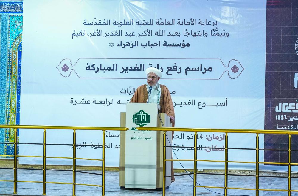 ضمن فعاليات موحّدة .. رايات الغدير ترفرف في سماء المحافظات العراقية احتفاءً بعيد الله الأكبر عيد الغدير الأغر