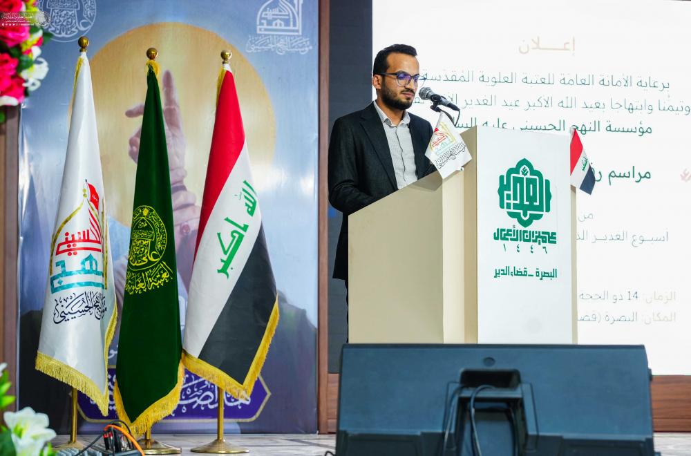 ضمن فعاليات موحّدة .. رايات الغدير ترفرف في سماء المحافظات العراقية احتفاءً بعيد الله الأكبر عيد الغدير الأغر