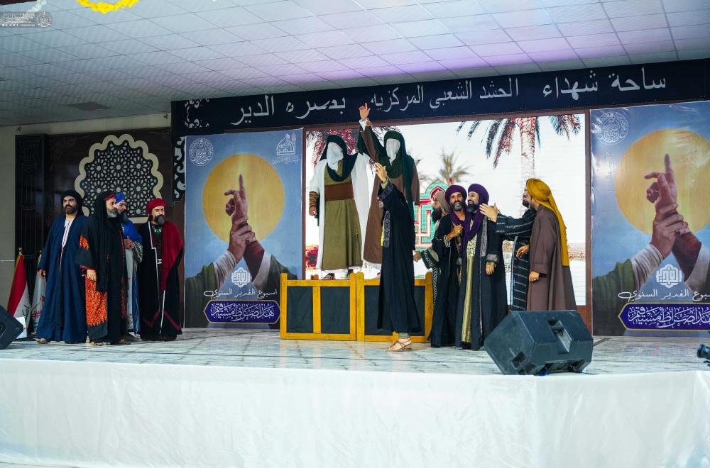 ضمن فعاليات موحّدة .. رايات الغدير ترفرف في سماء المحافظات العراقية احتفاءً بعيد الله الأكبر عيد الغدير الأغر