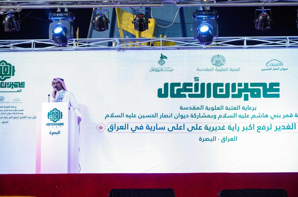 ضمن فعاليات موحّدة .. رايات الغدير ترفرف في سماء المحافظات العراقية احتفاءً بعيد الله الأكبر عيد الغدير الأغر