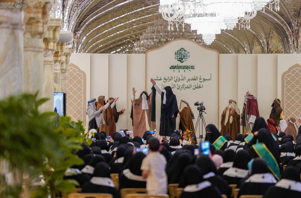 أسبوع الغدير الدولي الرابع عشر : مسرحية نسوية تُحيي الغدير بأسلوب درامي مؤثّر 