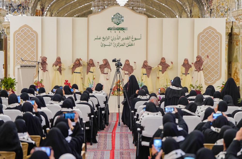 العتبة العلوية المقدسة تطلق أكبر محفل نسوي ضمن فعاليات أسبوع الغدير الدولي