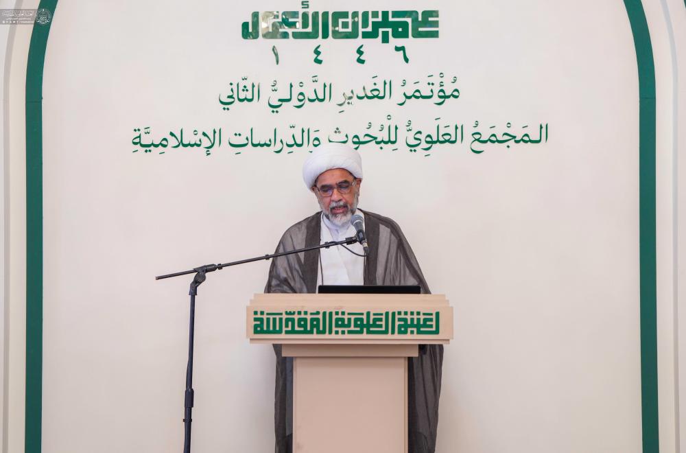 مؤتمر الغدير الدوليّ الثاني يختتم أعماله بـ14 توصية علمية بمشاركة باحثين من 10 دول