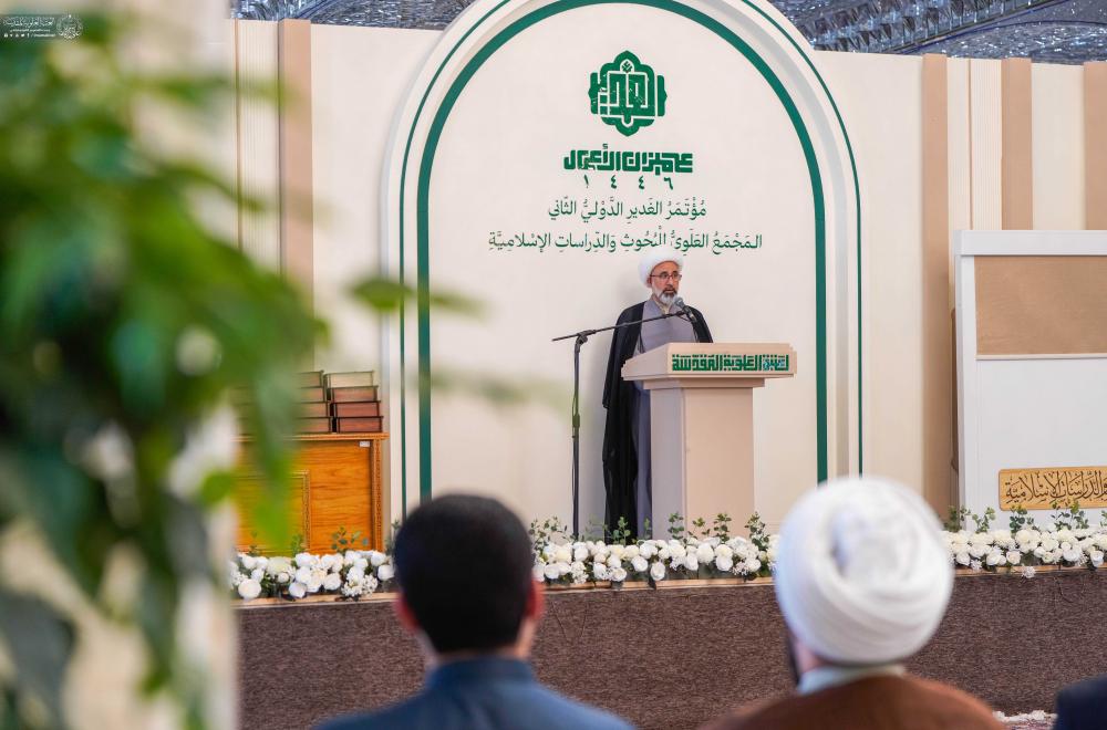 مؤتمر الغدير الدوليّ الثاني يختتم أعماله بـ14 توصية علمية بمشاركة باحثين من 10 دول