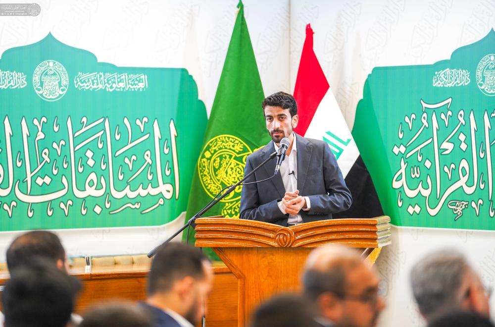 العتبة العلويّة المقدّسة تحتفي بطلبة التعليم القرآني المتميّزين