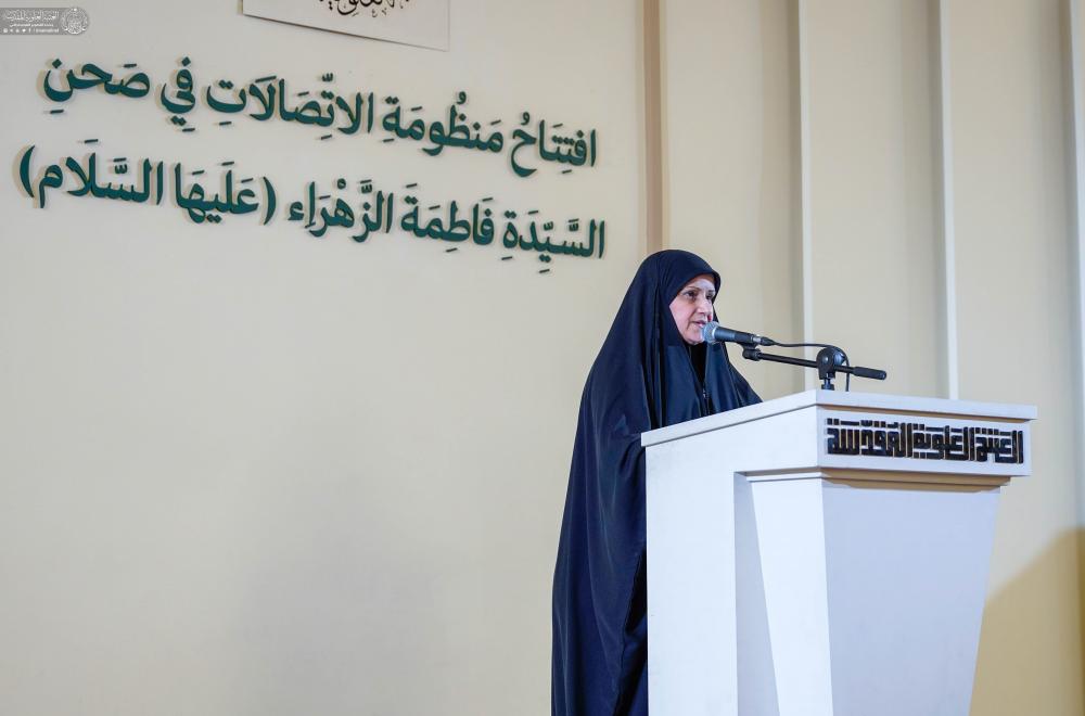الأول من نوعه على مستوى العراق .. العتبة العلويّة المقدّسة تفتتح مشروع الاتصالات الموحدة لخدمة زوّار الأربعين 