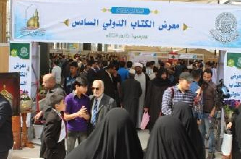 اكثر من (50) الف عنوان من (153) دار ومؤسسة عراقية وعربية واجنبية تزين أجنحة معرض العتبة العلية للكتاب في دورته السادسة
