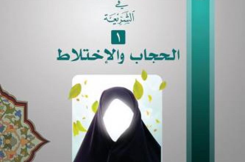 شعبة التبليغ في العتبة العلوية المقدسة تشرع في برنامج "مسابقة في كتاب "
