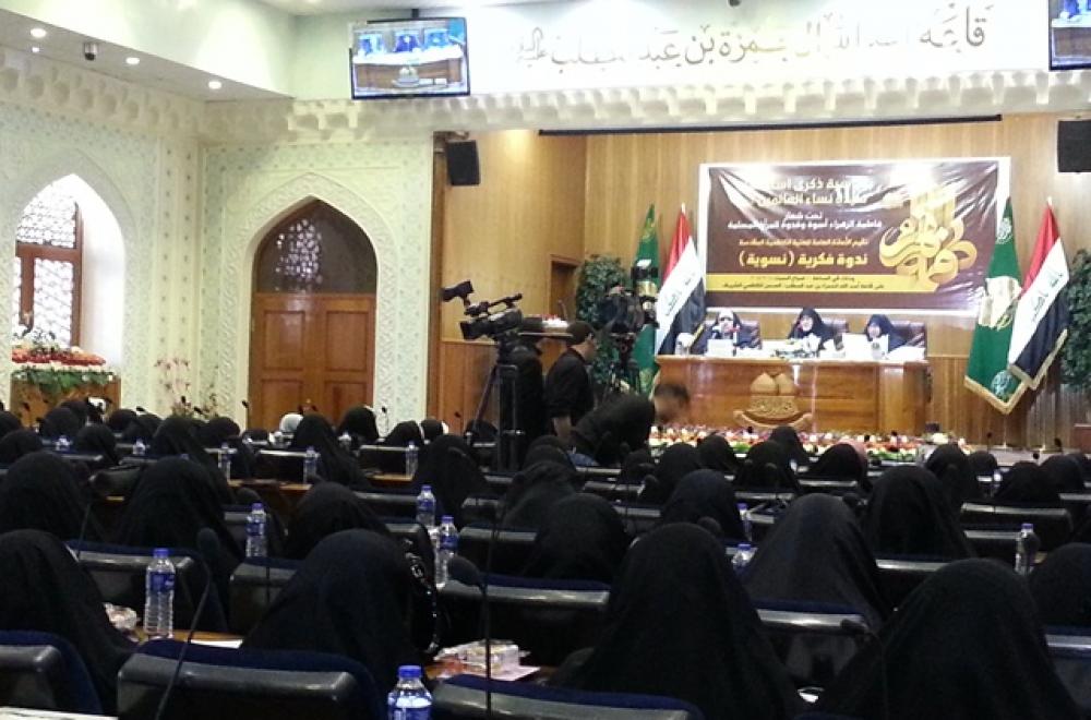 وفد نسوي من العتبة العلوية المقدسة يحضر ندوة عن سيدة نساء العالمين (عليها السلام) في العتبة الكاظمية المقدسة