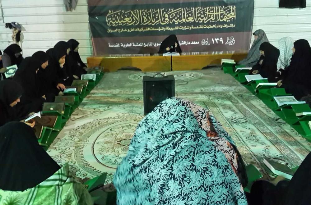  شعبة القرآن الكريم النسوية تقيم المحافل القرآنية للزائرات المتوافدات لإحياء زيارة الأربعين 