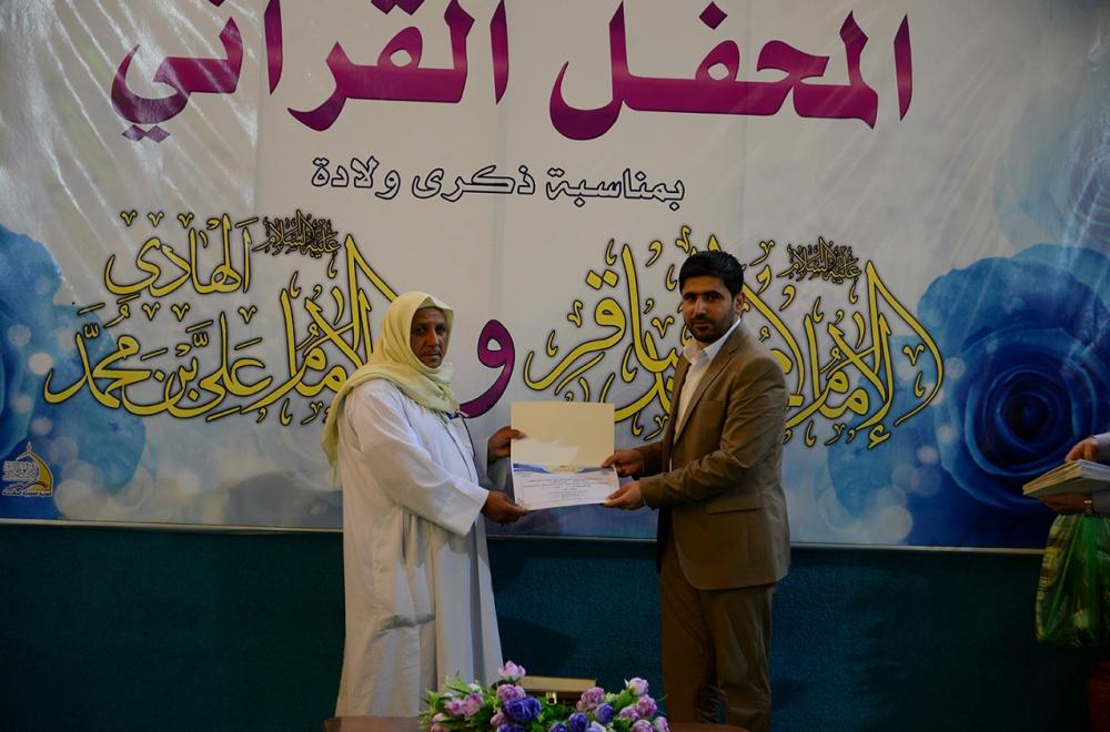 العتبة العلوية المقدسة تحتفي بتخرج طلبة دورة الإمام الرضا (عليه السلام) في محفل قرآني