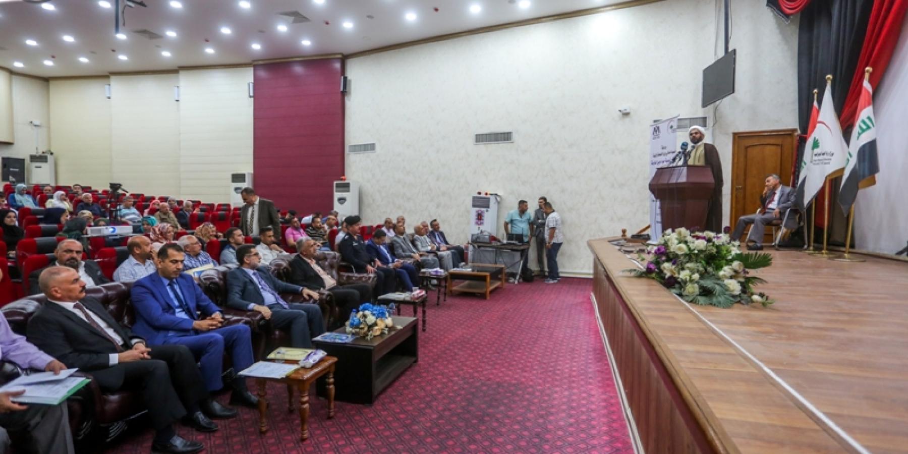 العتبة العلوية المقدسة تشارك في مؤتمر اليوم العالمي لمكافحة المخدرات في العاصمة بغداد