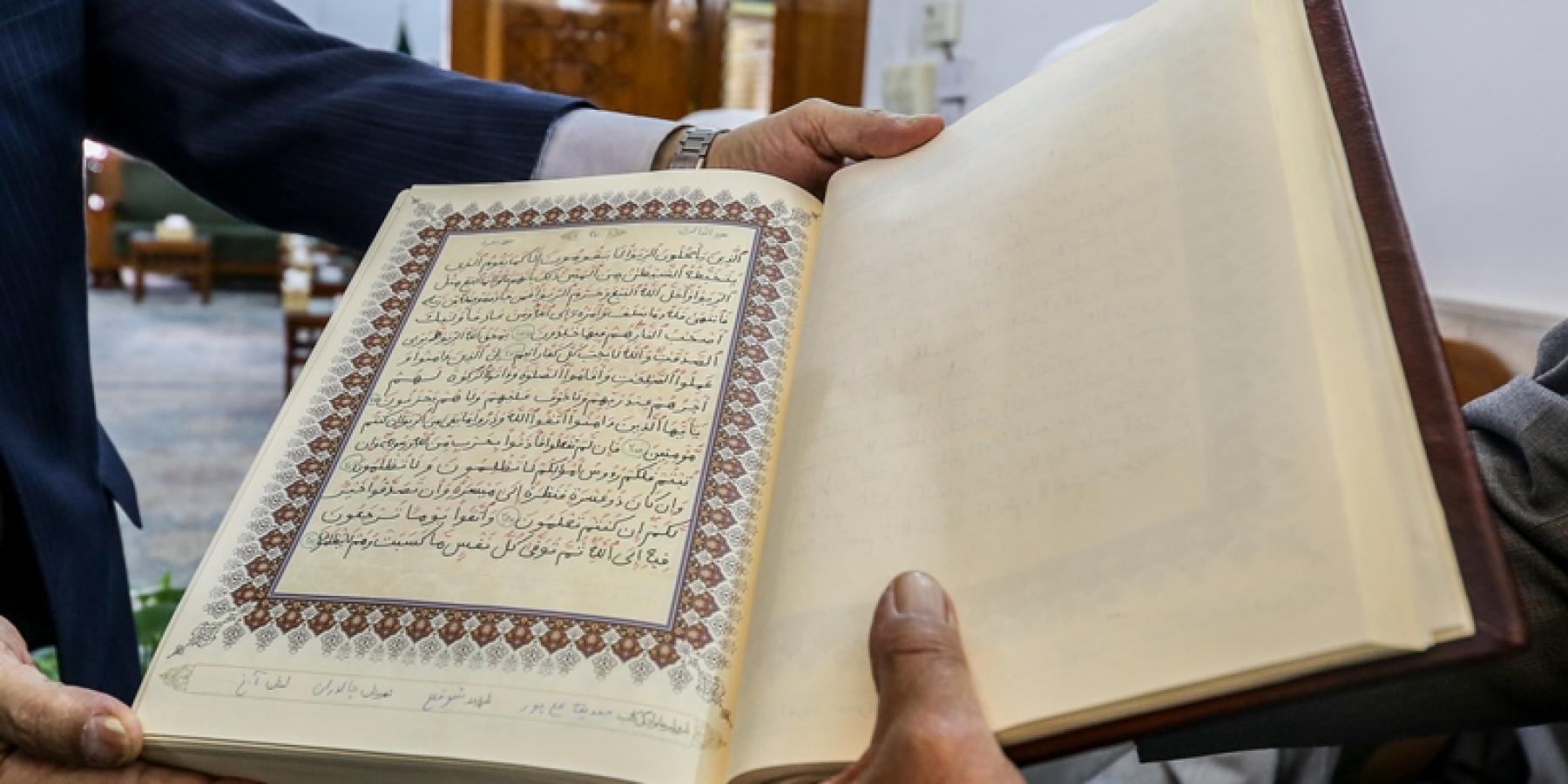 العتبة العلوية المقدسة تتسلّم نسخة من القرآن الكريم مخطوطة بأنامل (300) شخص من كبار السن