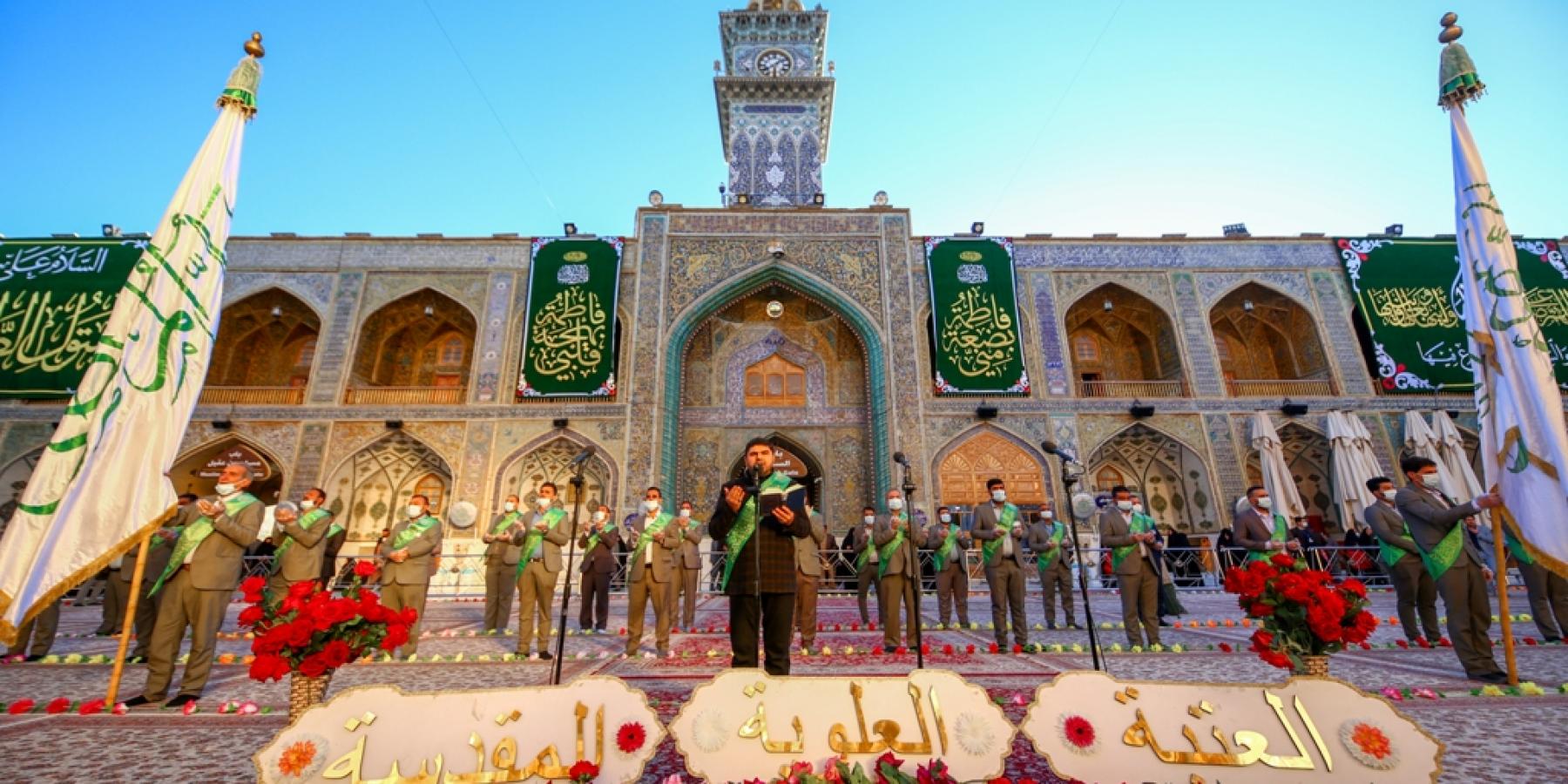 منتسبو العتبة العلوية يحيون المراسم السنوية للولادة الميمونة لسيدة نساء العالمين الزهراء فاطمة (عليها السلام)