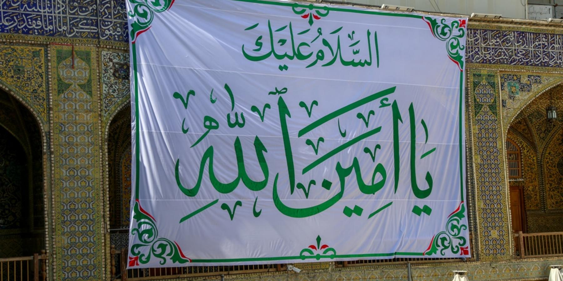 العتبة العلوية ... استعدادات واسعة لإحياء مناسبة ولادة أمير المؤمنين والإمام الجواد (عليهما السلام)