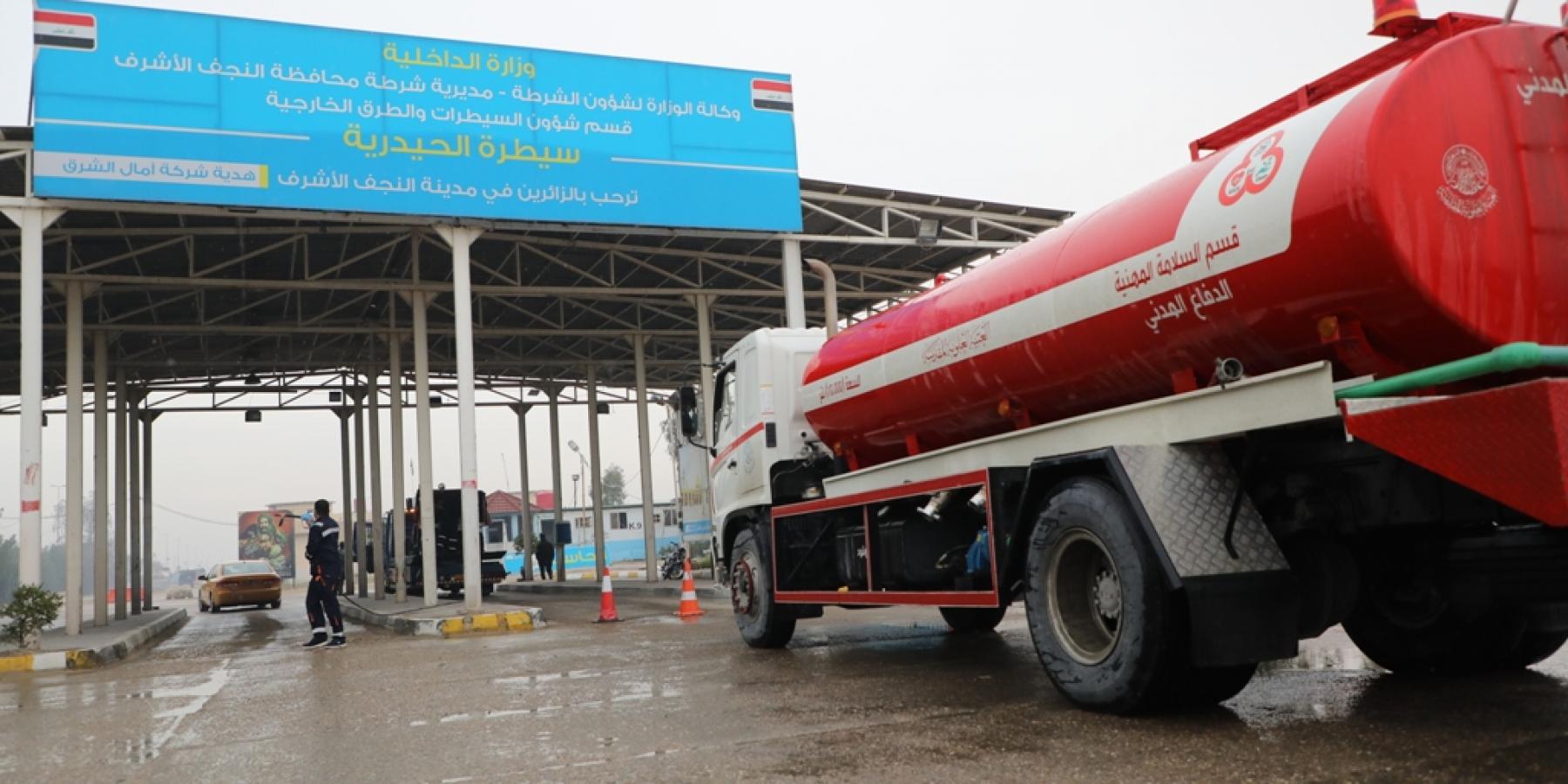 قسم السلامة المهنية في العتبة العلوية المقدسة ينفذ حملة تعقيم وتعفير لمداخل النجف الأشرف