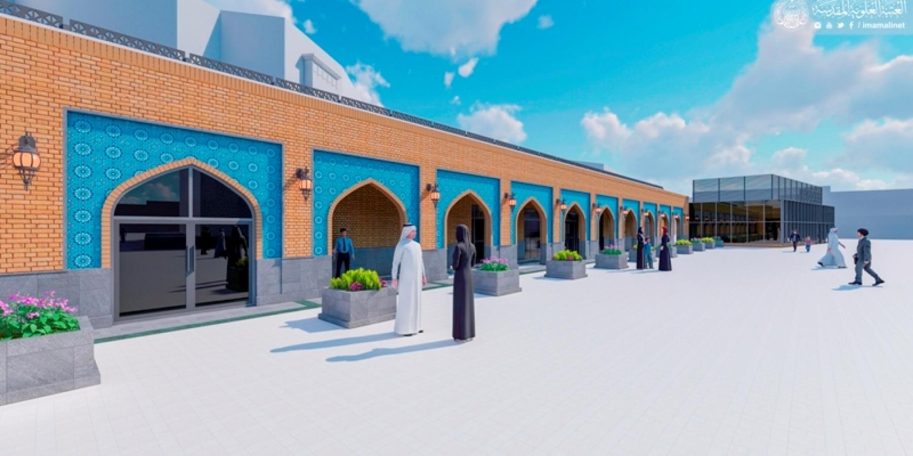 قسم الدراسات والتصاميم في العتبة العلوية ... إنجاز تصاميم مشروع رواق شارع الإمام الصادق (عليه السلام) 