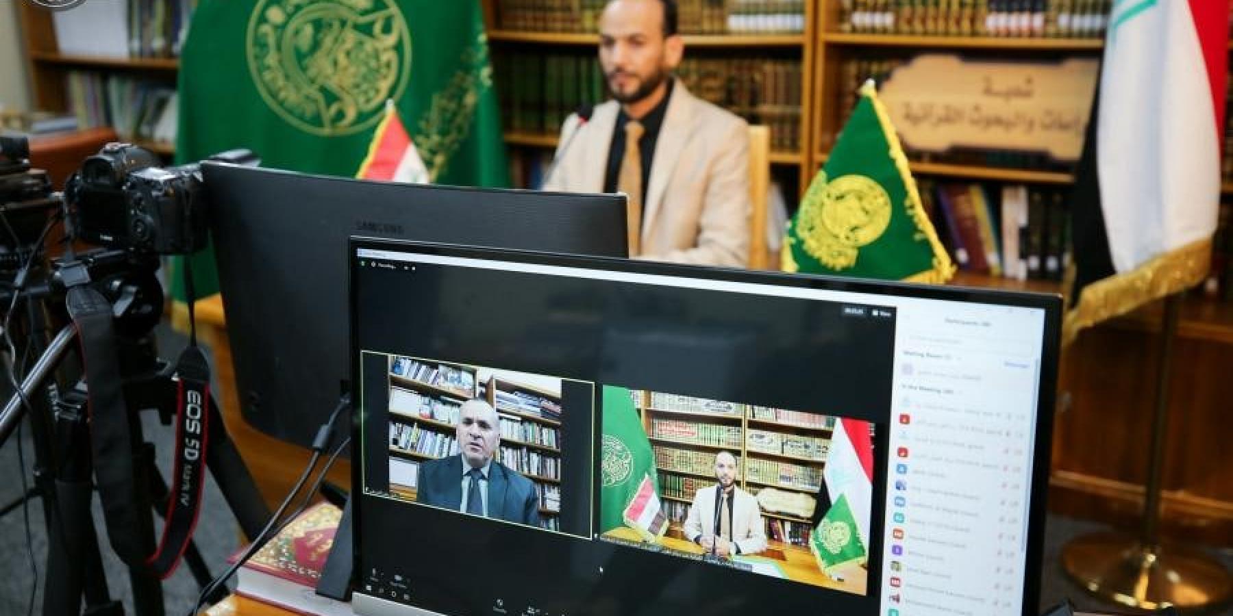 مركز القرآن الكريم في العتبة العلوية يقيم ندوةً علميةً تناولت جهود الإمام الباقر (عليه السلام) القرآنية