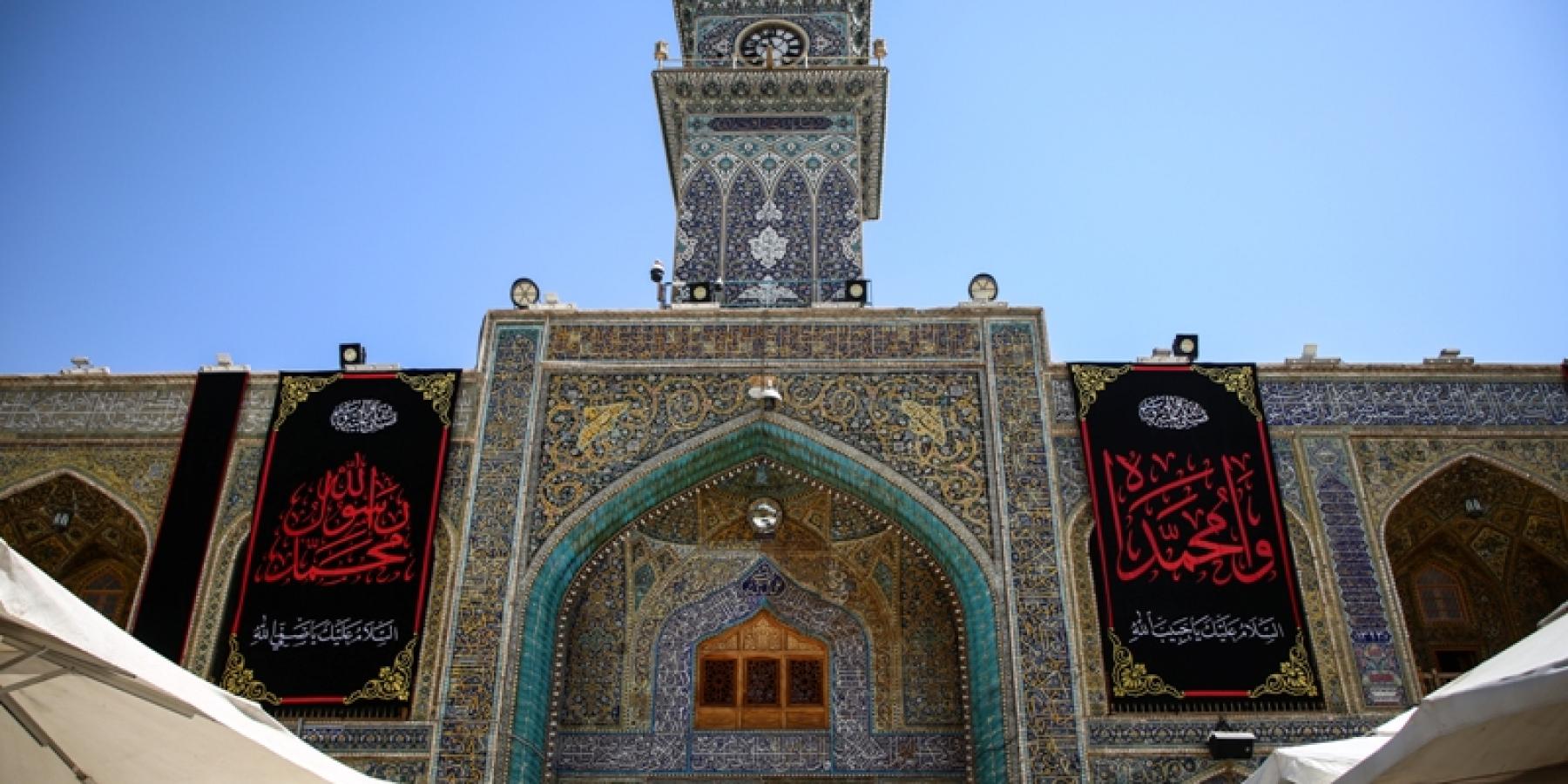 العتبة العلوية تتشح بالسواد استعداداً لإحياء ذكرى رحيل النبي الأكرم محمد (صلى الله عليه وآله)