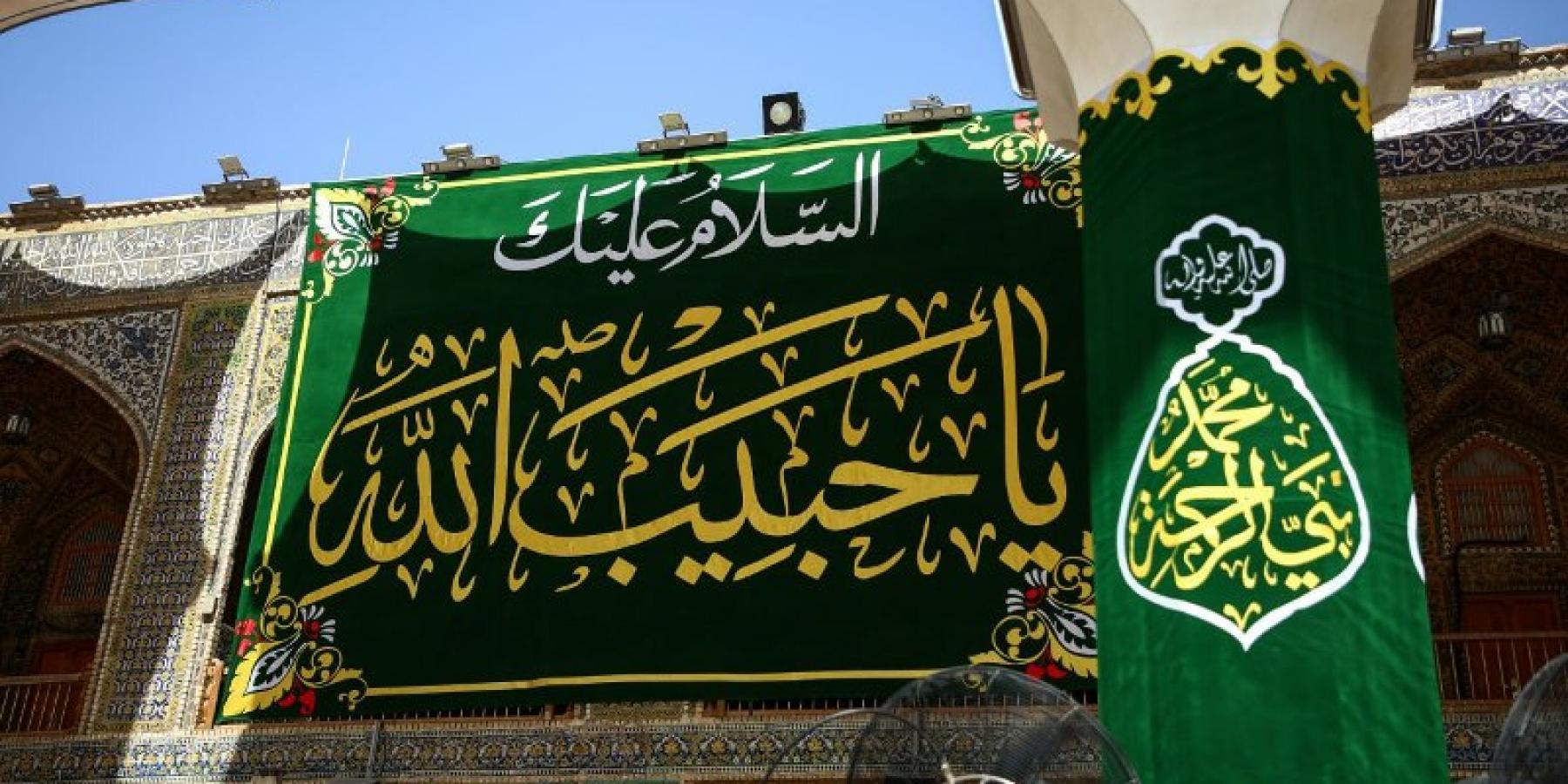 العتبة العلوية تنشر مظاهر الاحتفال بالمولد النبي الكريم(ص) وحفيده الإمام الصادق (ع) –صور- 