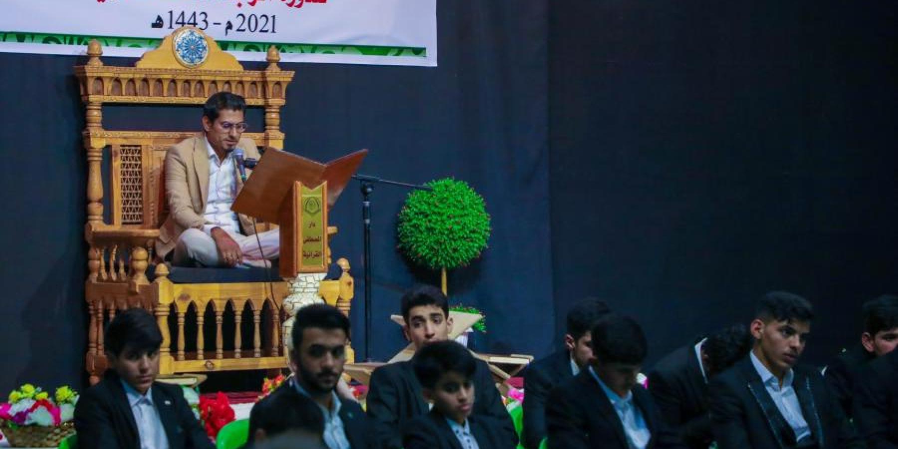 حفلُ تكريم في مؤسسة سعيد بن جبير يحضره مركز القرآن الكريم في العتبة العلوية المقدسة