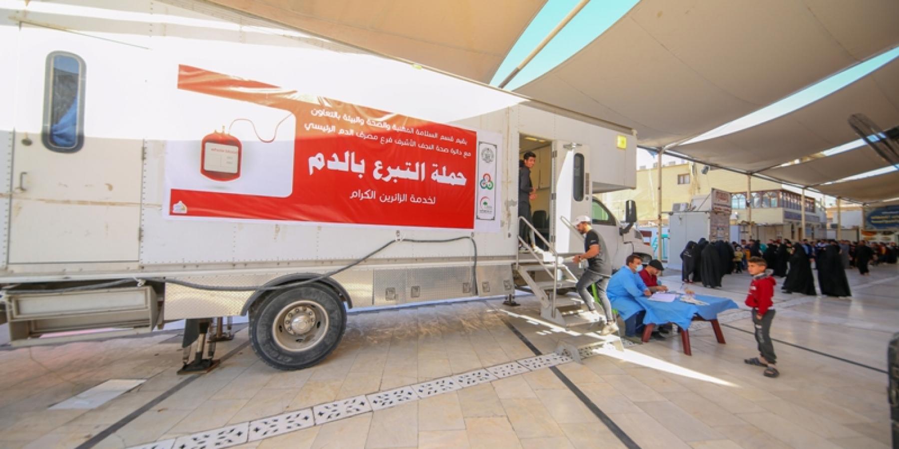  العتبة العلوية المقدسة تنفذ حملة للتبرع بالدم بالتعاون مع دائرة صحة النجف الأشرف – صور -