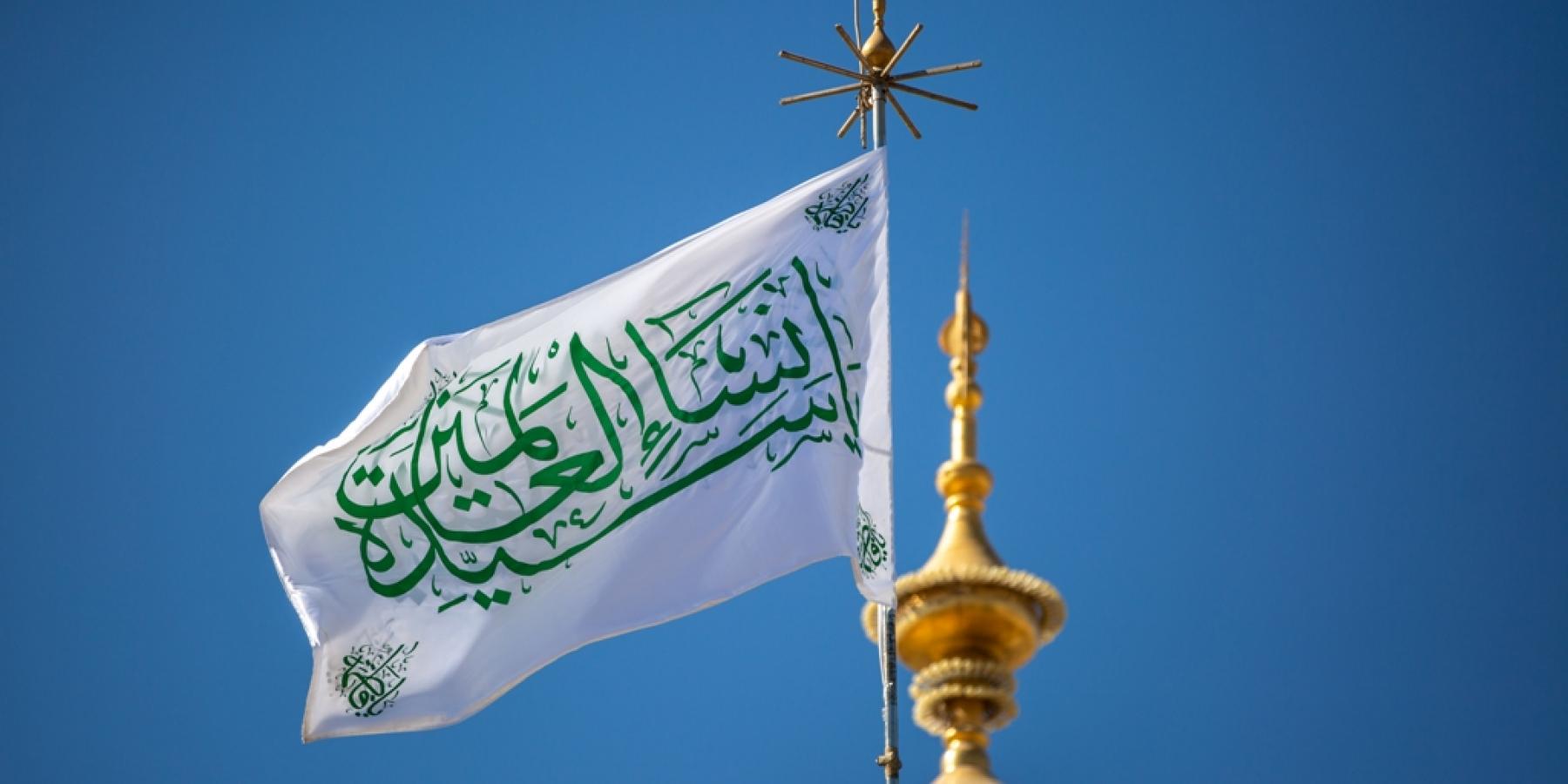رفع راية ( يا سيدة نساء العالمين ) ونشر معالم الاحتفال بالذكرى العطرة لولادة سيدة النساء السيدة الزهراء ( عليها السلام) 