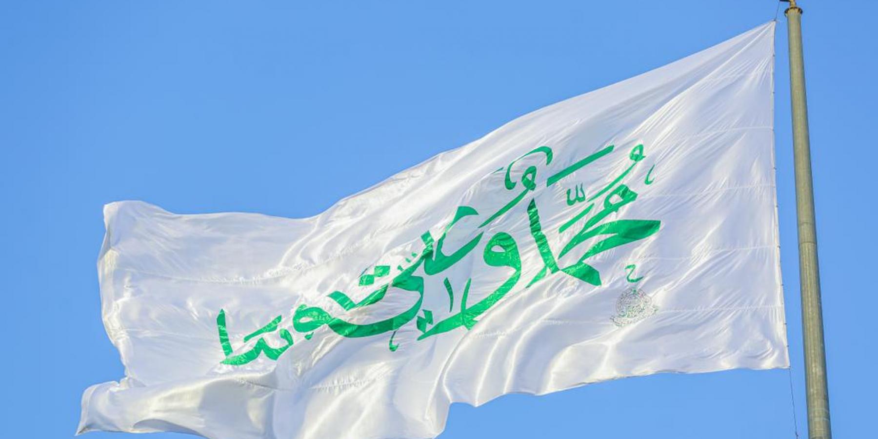 رفع راية (محمدٌ وعلي قدوتنا) في مركز مدينة النجف الأشرف ضمن الاستعدادات الخاصة لإحياء مناسبة الولادة الميمونة للمولى أمير المؤمنين (عليه السلام)