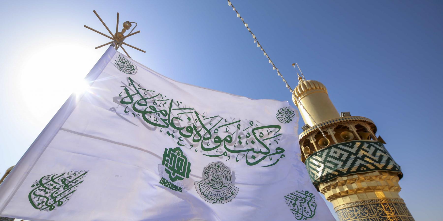  إيذاناً ببدء فعاليات اسبوع الغدير.. العتبة العلوية المقدسة ترفع راية الغدير في الصحن المطهر