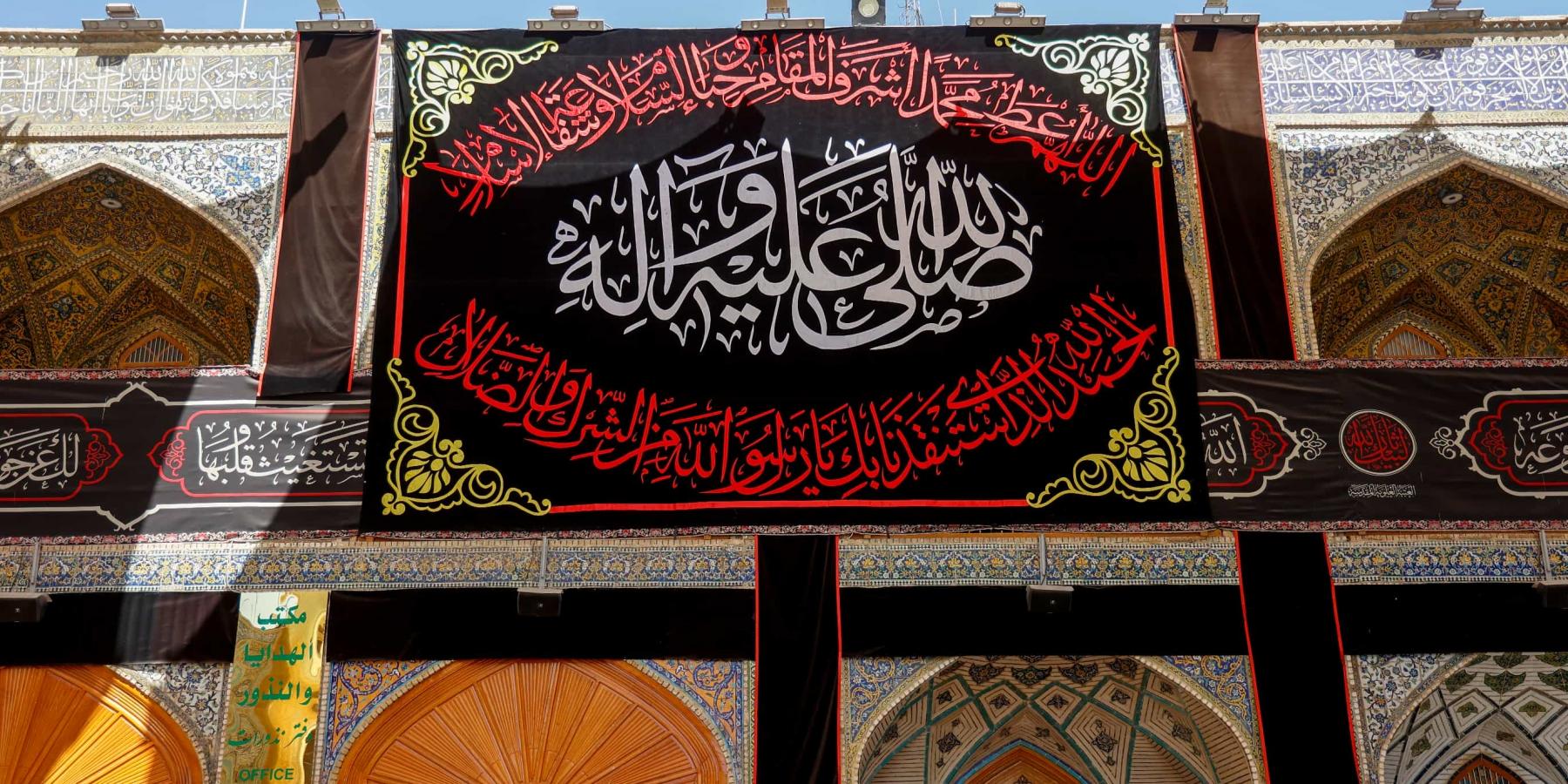 العتبة العلوية المقدسة تباشر بنشر اللافتات السوداء الخاصة بوفاة النبي محمد (صلى الله عليه وآله وسلم) ضمن الاستعدادات الجارية لاستقبال الزائرين الوافدين لتقديم العزاء لأمير المؤمنين (عليه السلام)