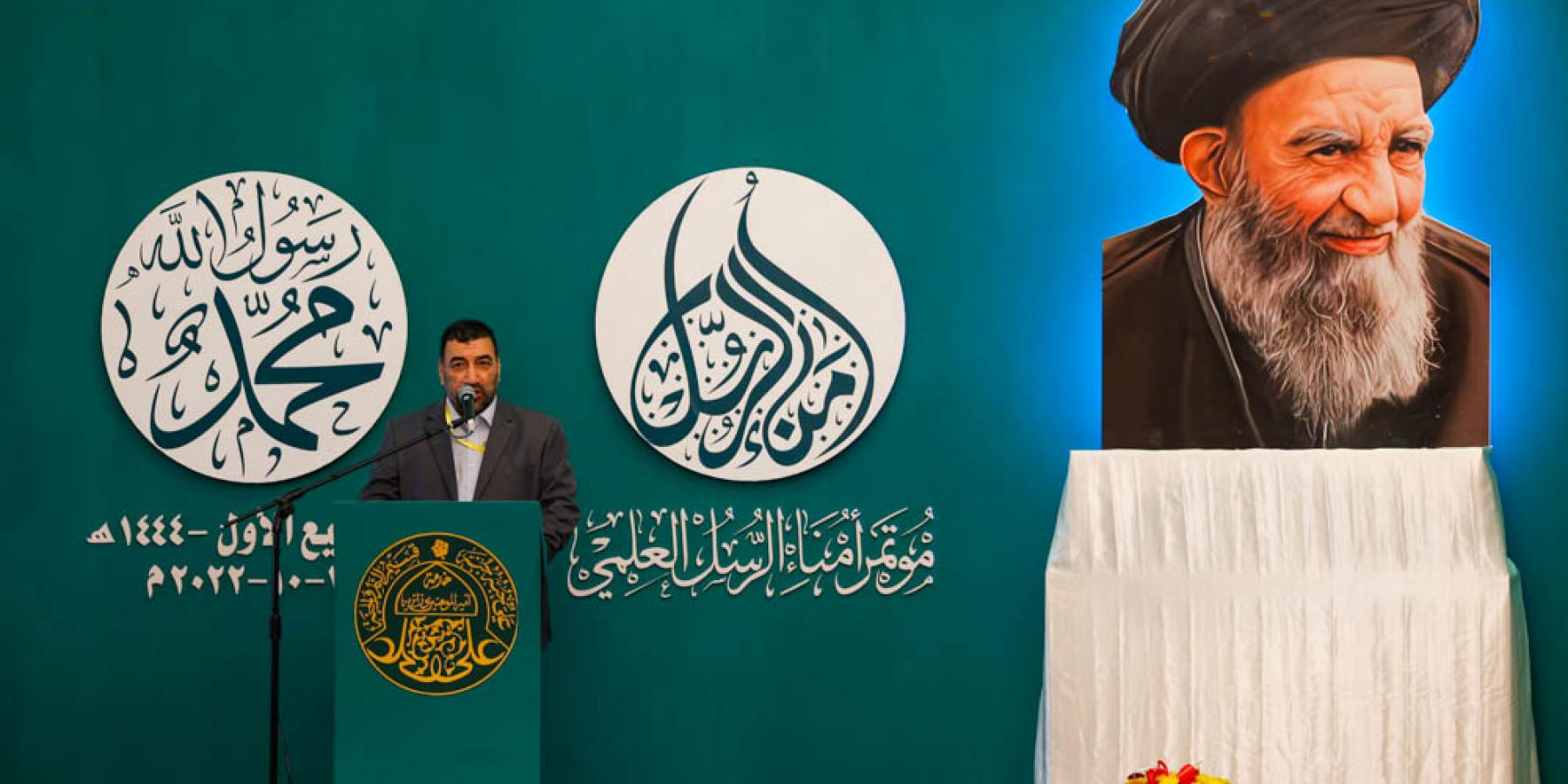 مؤتمر أمناء الرسل العلمي يبدأ أعماله بحضور شخصيات دينية وأكاديمية 