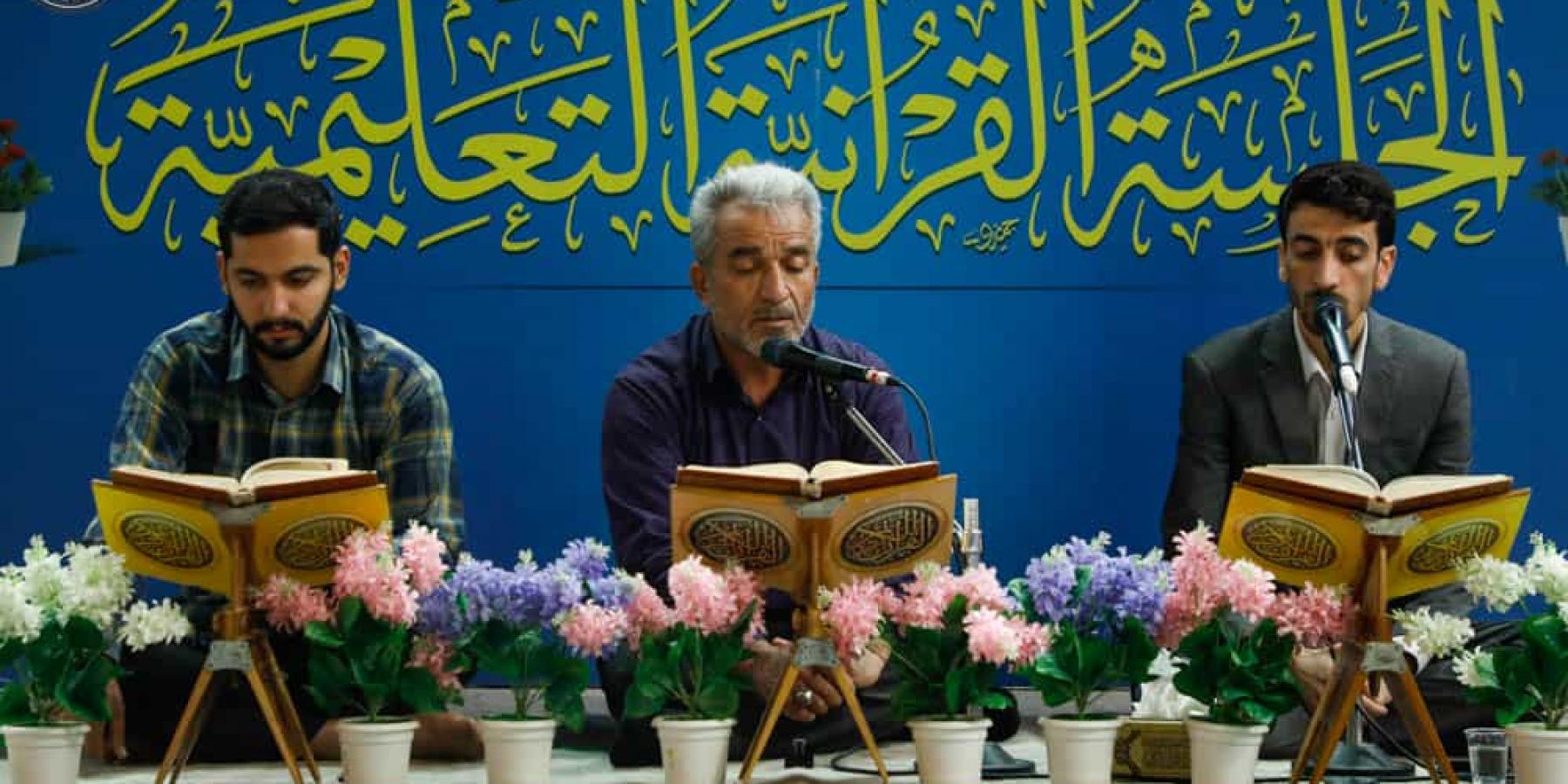 وحدة المحافل القرآنية تقيم الجلسة القرآنية التعليمية في رحاب مرقد المولى أمير المؤمنين(ع)